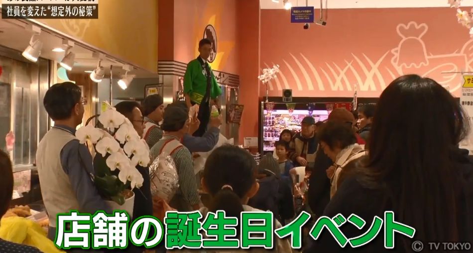 日本超市业绩提升,日本最赚钱的超市