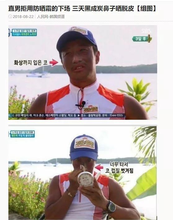 女人要怎么防晒呢,中国女人防晒能有多野