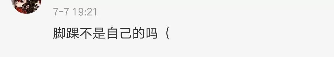 女人要怎么防晒呢,中国女人防晒能有多野