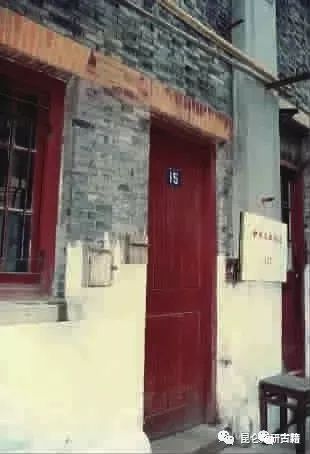 殷茵:奇迹!完整保存下来的*共中**“一号机密”