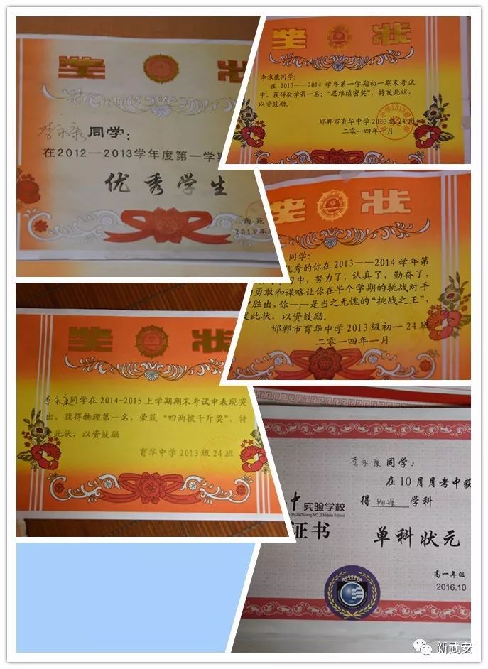 邯郸保送北大16岁的学生,邯郸小伙获保送北大