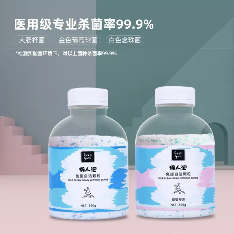 团购|不用手搓，衣服一泡就干净，懒人必备