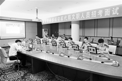 8月17日解放军报导读,2020年9月4日解放军报导读