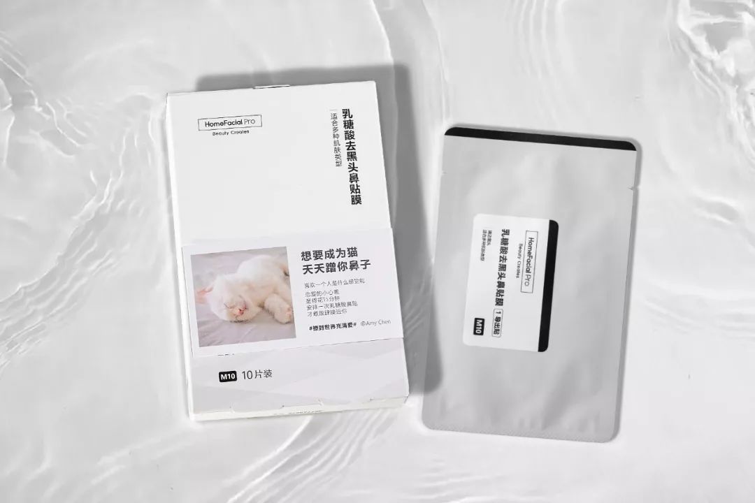 黑头用黑头膏为什么去不掉黑头,清洁黑头推荐用黑头仪还是黑头铲