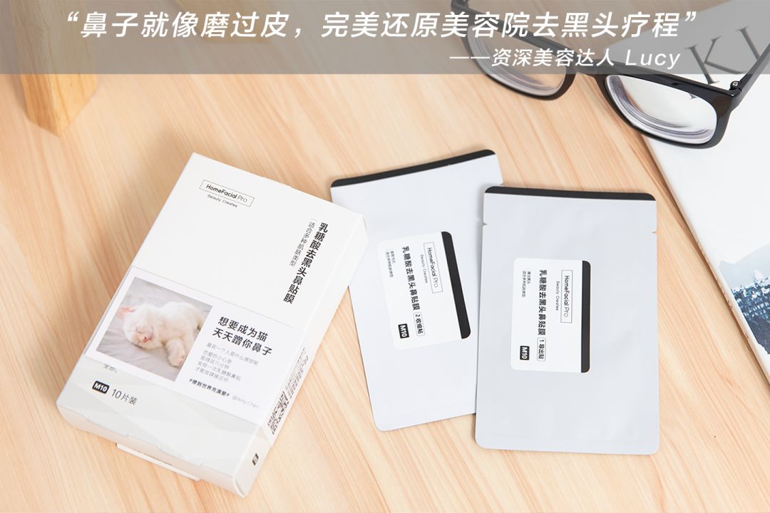 怎样高效快速去黑头,如何快速高效的去黑头