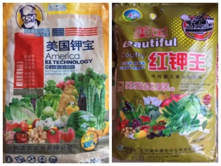 这些“水溶肥”全部涉嫌造假!大家购买需注意