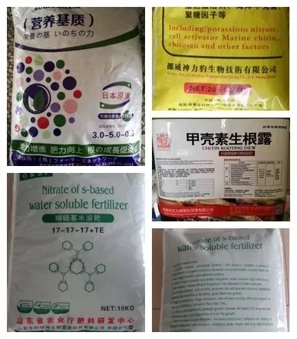 这些“水溶肥”全部涉嫌造假!大家购买需注意