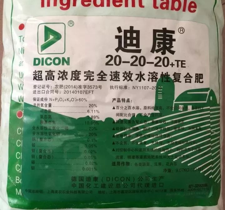 这些“水溶肥”全部涉嫌造假!大家购买需注意