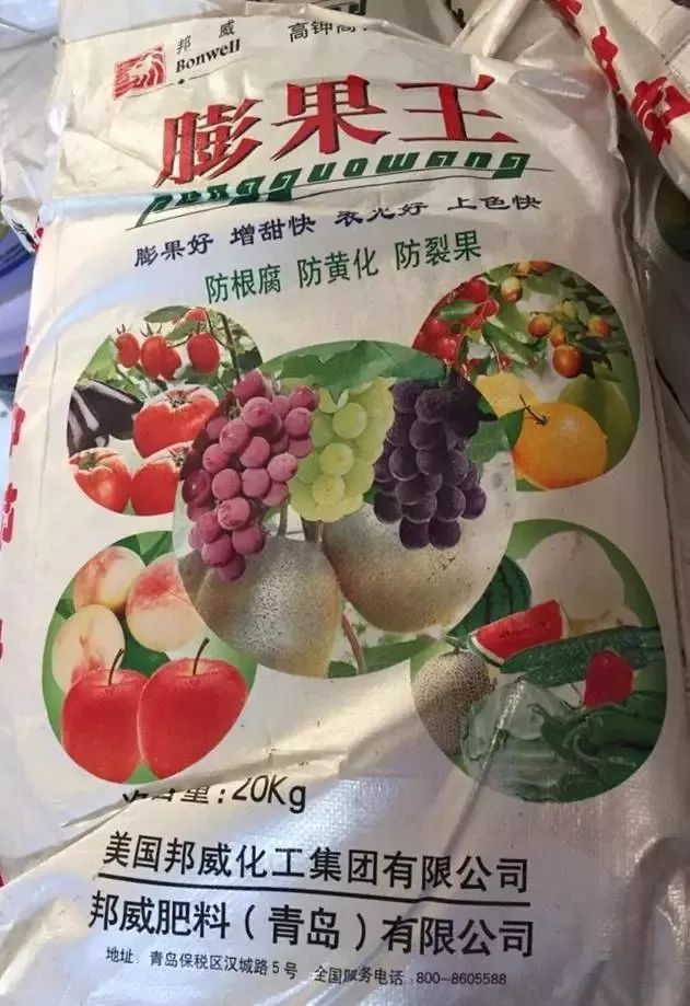 这些“水溶肥”全部涉嫌造假!大家购买需注意