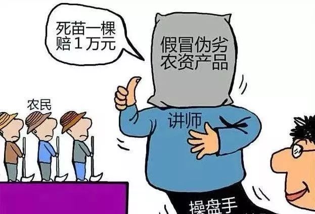 这些“水溶肥”全部涉嫌造假!大家购买需注意