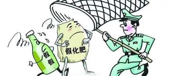 这些“水溶肥”全部涉嫌造假!大家购买需注意