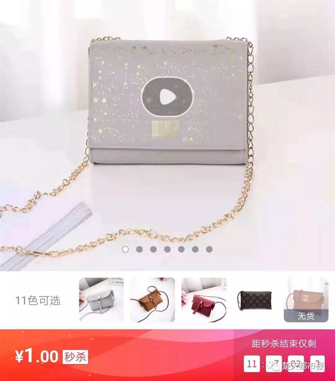 商品2元商家包邮是怎样赚钱的,一两块钱包邮的商品怎么赚钱