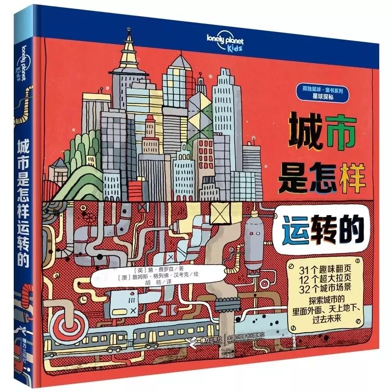 推荐最全儿童绘本书单,绘本阅读每日书单图片