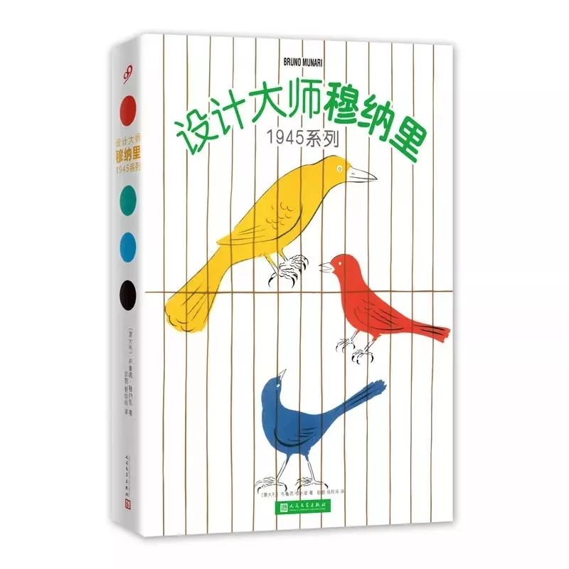 推荐最全儿童绘本书单,绘本阅读每日书单图片