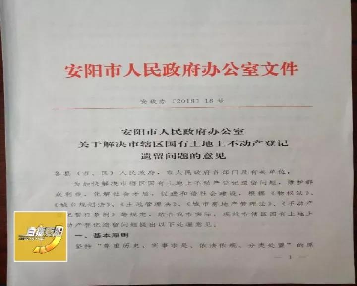 没有房产证的小区最终怎么解决,没有办房产证的房子政府能查到吗