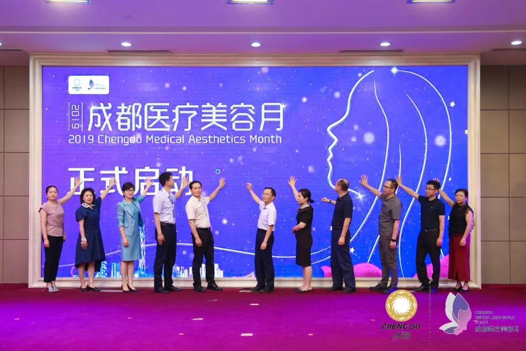 2019成都冬季医美月正式启动,成都医美微调面部美学设计