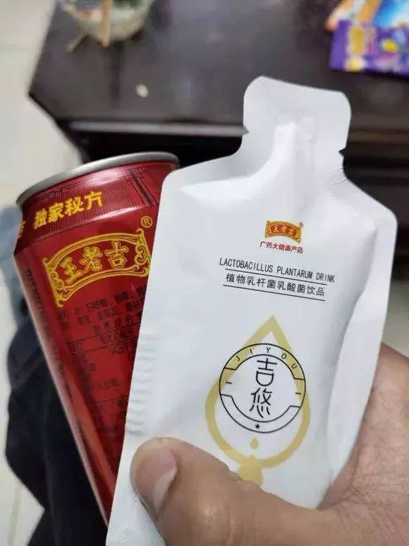 “王老吉吉悠”被疑传销广药与和记黄埔背书？