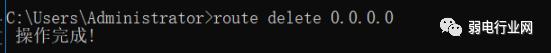 ROUTE命令详解,route命令详解大全