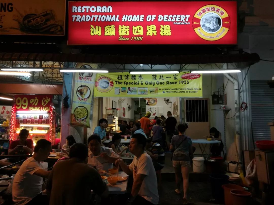 槟城有什么好吃的,槟城好吃便宜美食