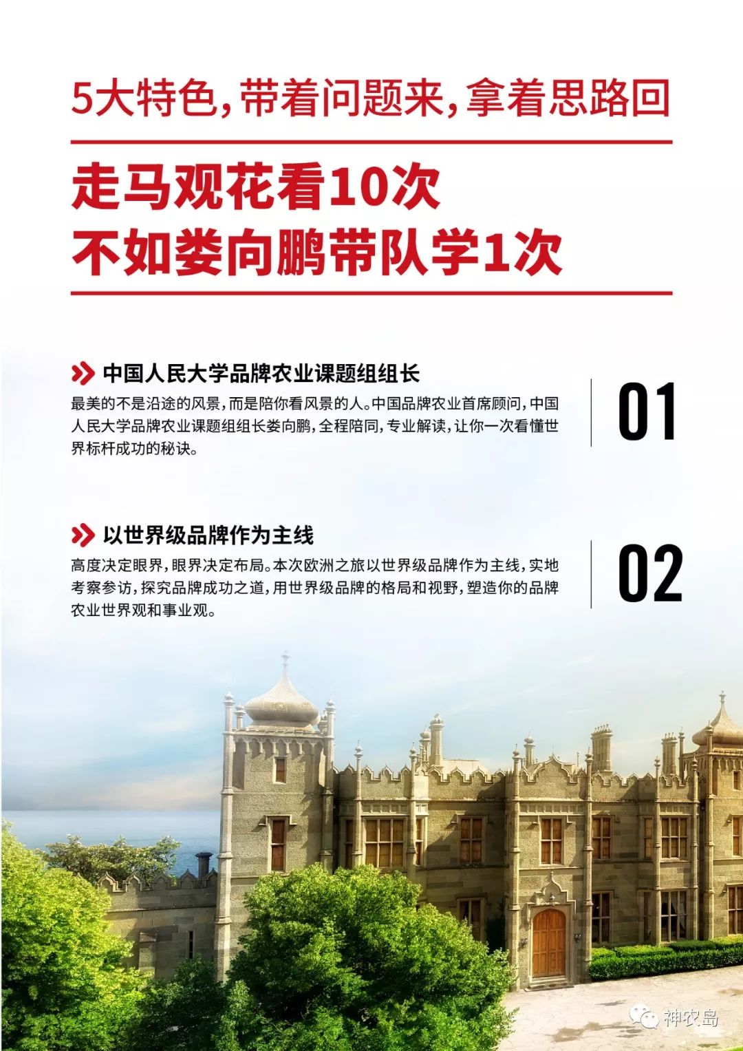 从做瓶子到世界食品巨头，达能仅用了40年