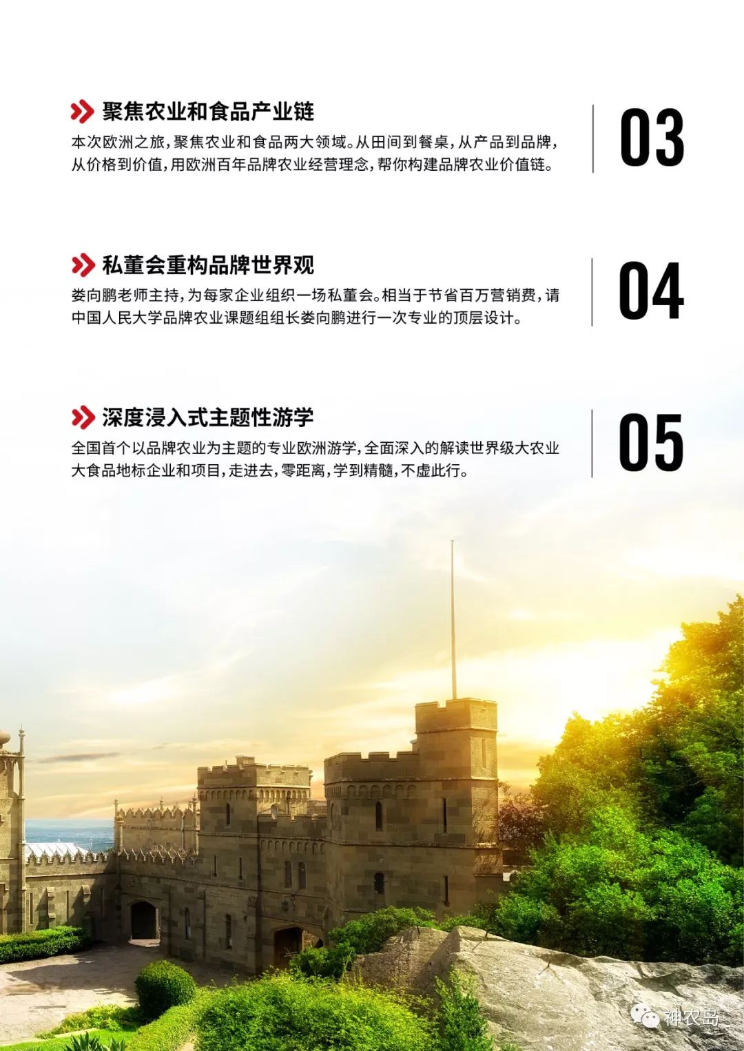 从做瓶子到世界食品巨头，达能仅用了40年