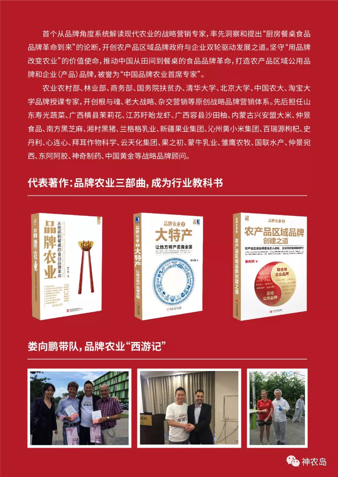 从做瓶子到世界食品巨头，达能仅用了40年