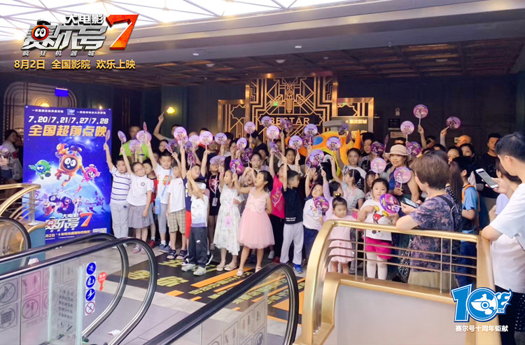 十年坚守品质保证，国产优质IP《赛尔号》荣耀归来