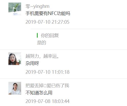 nfc闪付功能怎么乘地铁,怎么使用云闪付的闪付乘地铁