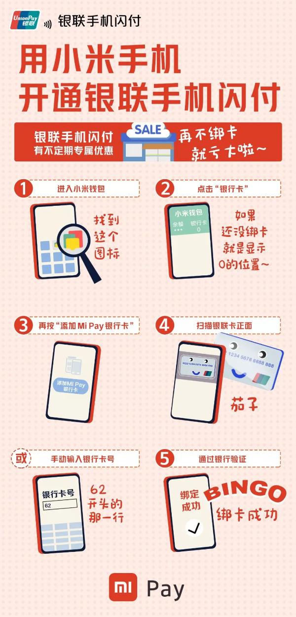 nfc闪付功能怎么乘地铁,怎么使用云闪付的闪付乘地铁