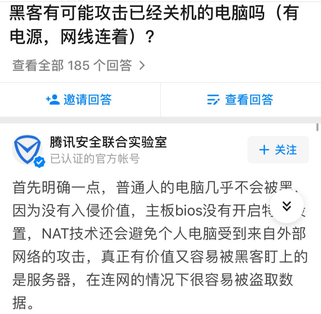 勒索病毒防治攻略,勒索病毒的症状及解决