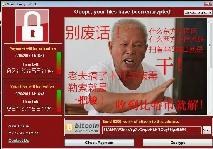 勒索病毒防治攻略,勒索病毒的症状及解决