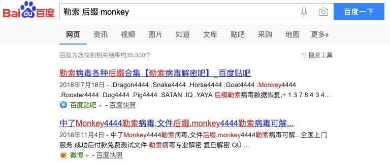 勒索病毒防治攻略,勒索病毒的症状及解决