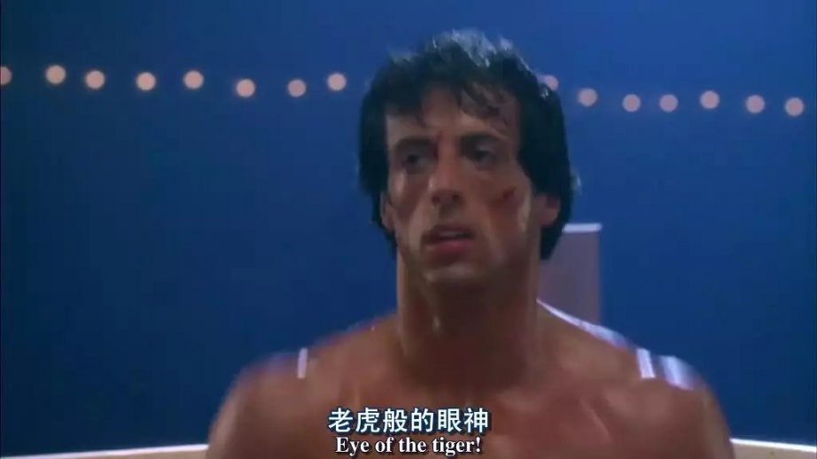 eyeofthetiger轻音乐,eyeofthetiger英文歌曲简介