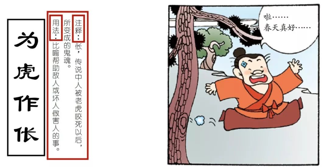 团购预告|《小牛顿成语故事》、AR奇遇地球仪、小度在家1C智能家庭助手