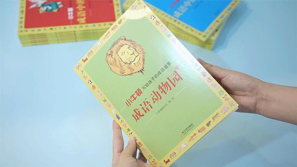 团购预告|《小牛顿成语故事》、AR奇遇地球仪、小度在家1C智能家庭助手