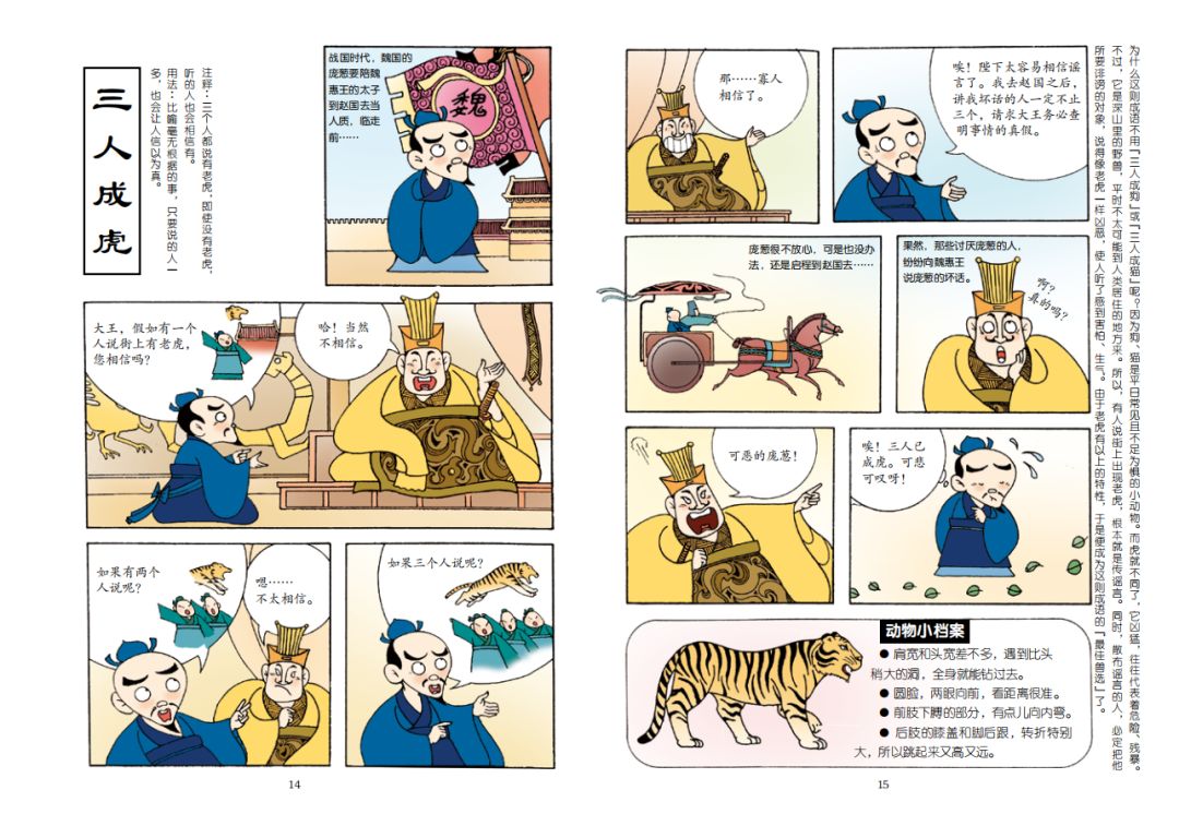 团购预告|《小牛顿成语故事》、AR奇遇地球仪、小度在家1C智能家庭助手