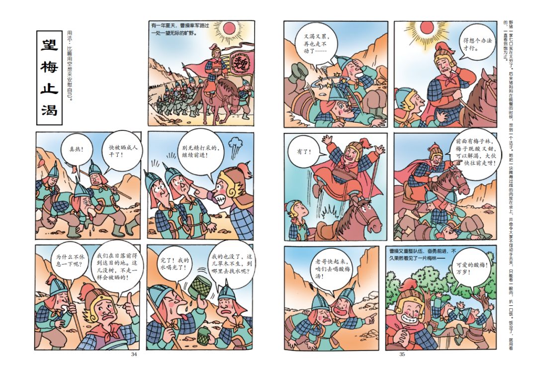 团购预告|《小牛顿成语故事》、AR奇遇地球仪、小度在家1C智能家庭助手