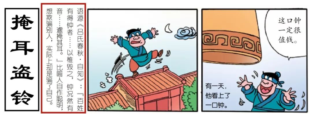 团购预告|《小牛顿成语故事》、AR奇遇地球仪、小度在家1C智能家庭助手