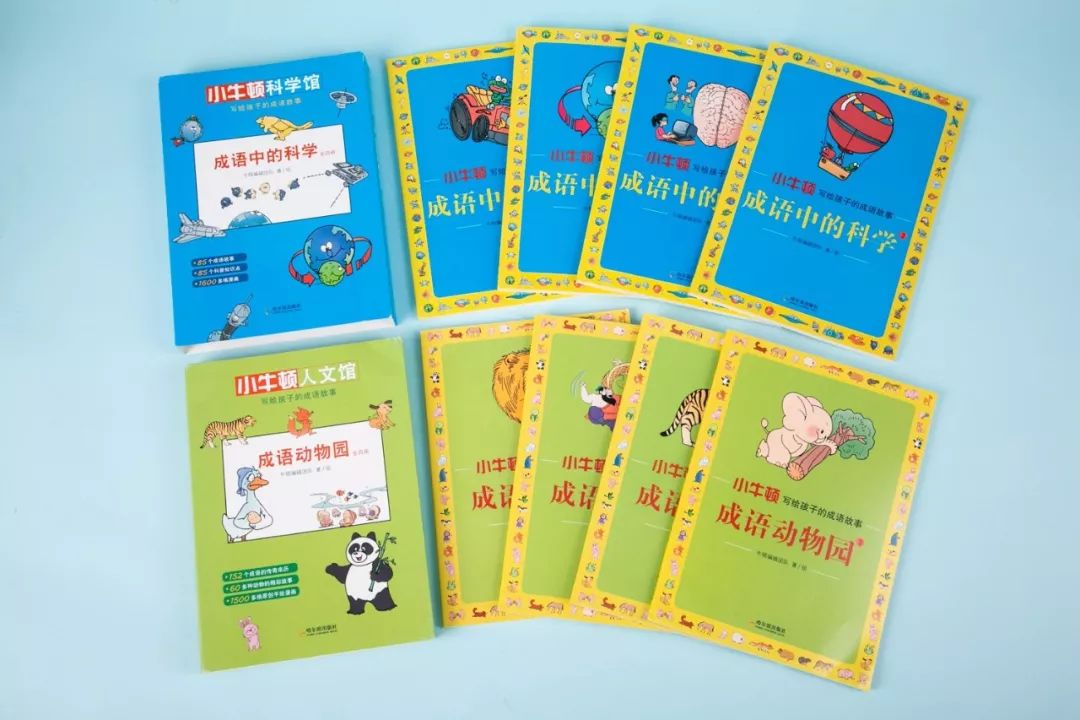 团购预告|《小牛顿成语故事》、AR奇遇地球仪、小度在家1C智能家庭助手