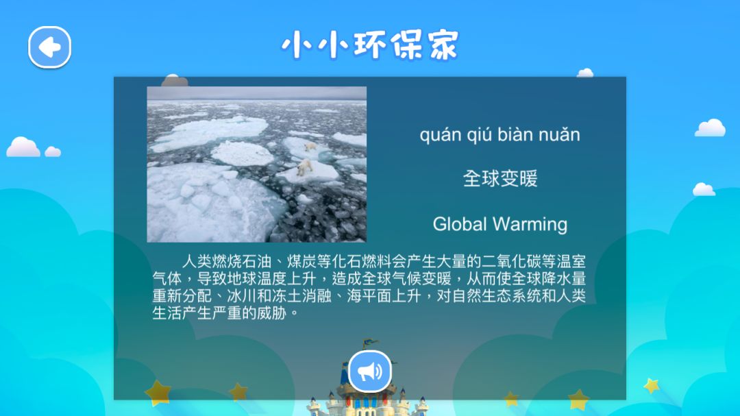 团购预告|《小牛顿成语故事》、AR奇遇地球仪、小度在家1C智能家庭助手