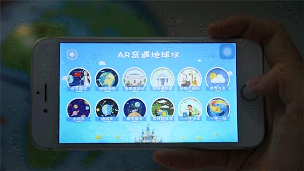 团购预告|《小牛顿成语故事》、AR奇遇地球仪、小度在家1C智能家庭助手