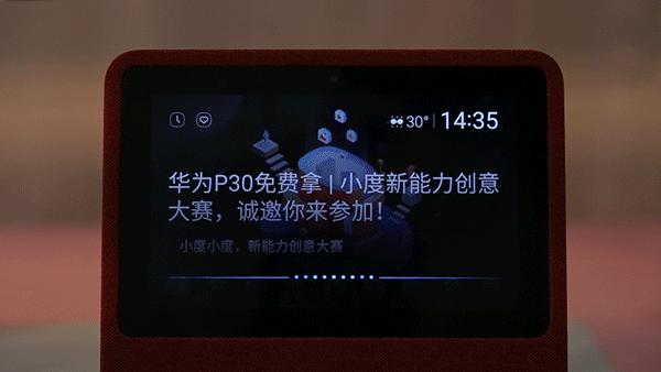 团购预告|《小牛顿成语故事》、AR奇遇地球仪、小度在家1C智能家庭助手