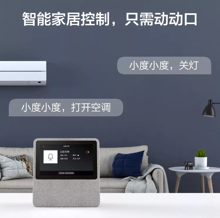 团购预告|《小牛顿成语故事》、AR奇遇地球仪、小度在家1C智能家庭助手