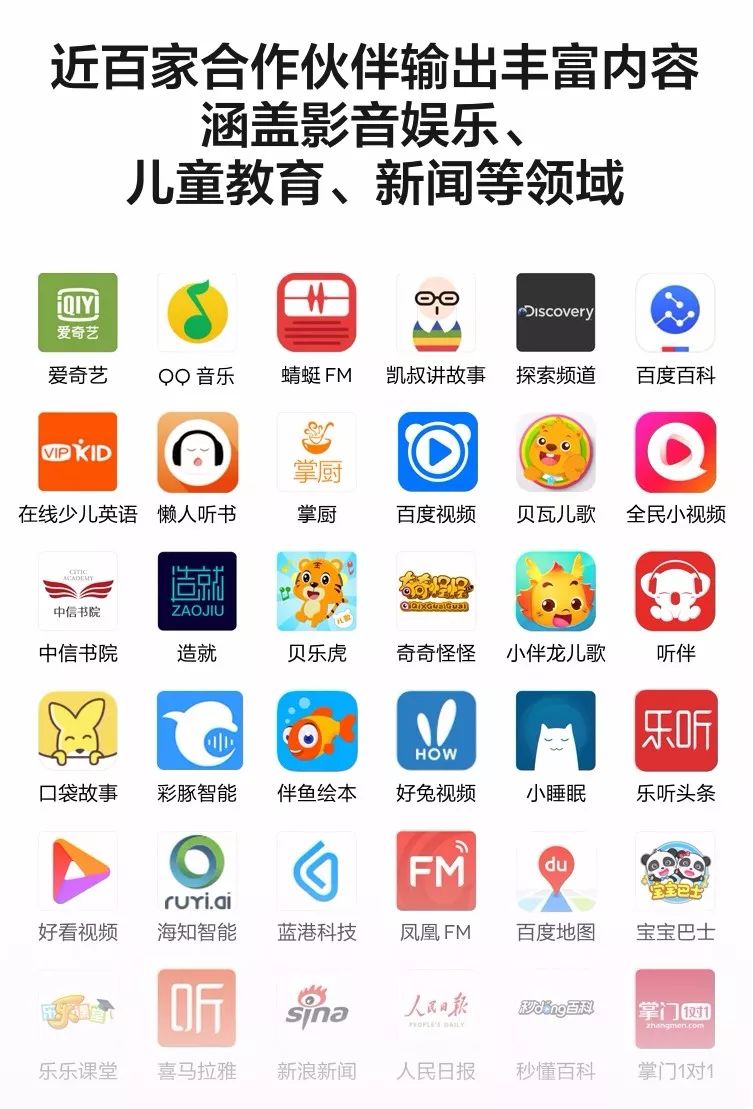 团购预告|《小牛顿成语故事》、AR奇遇地球仪、小度在家1C智能家庭助手