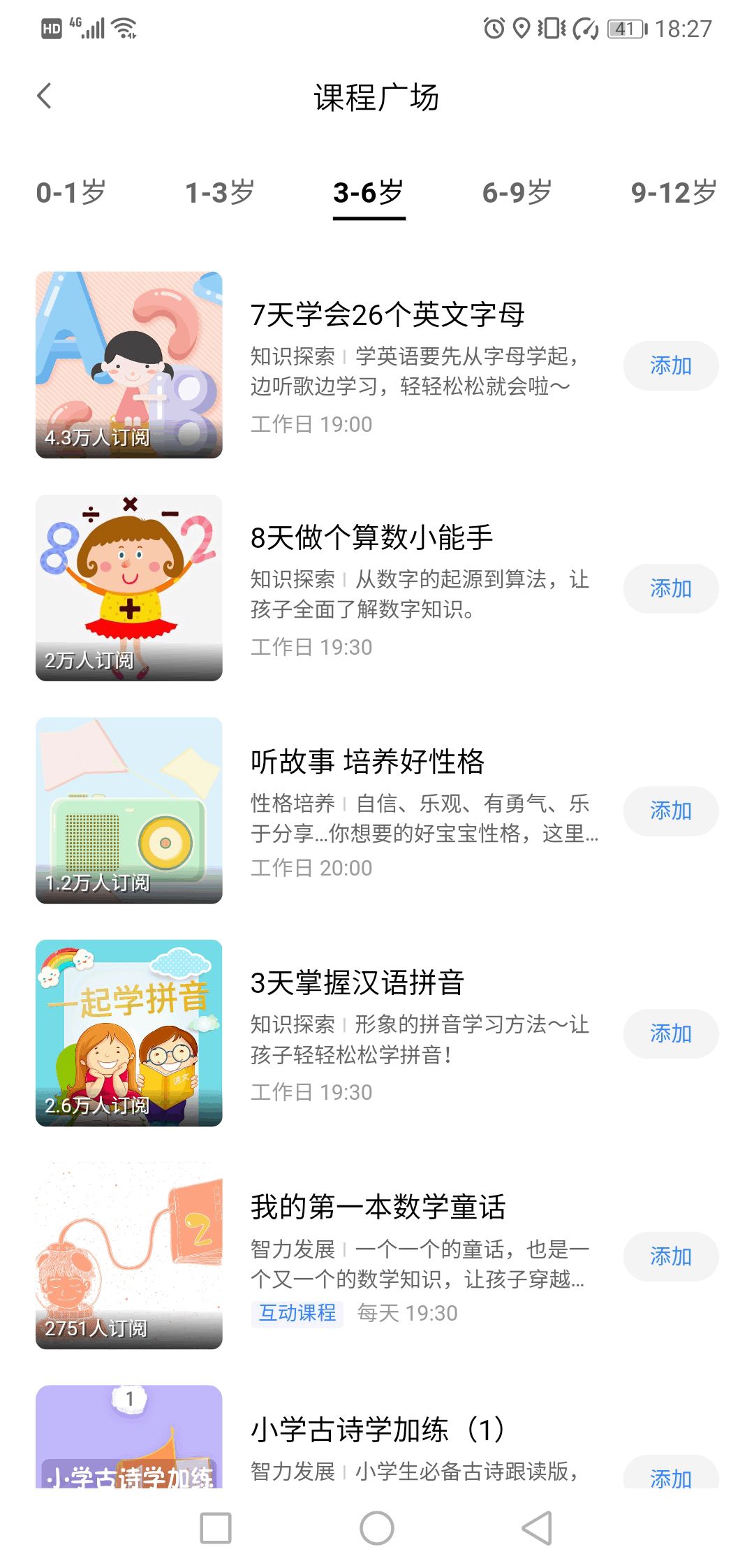 团购预告|《小牛顿成语故事》、AR奇遇地球仪、小度在家1C智能家庭助手