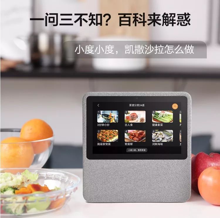 团购预告|《小牛顿成语故事》、AR奇遇地球仪、小度在家1C智能家庭助手