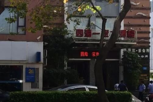 福州一些知名酒楼被查,福建知名酒店被查