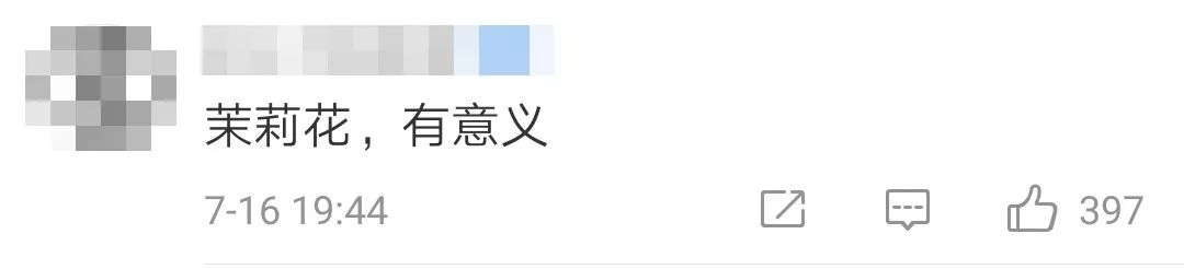 中国官方承认的国花选出来了吗,中国的国花目前选出来了吗