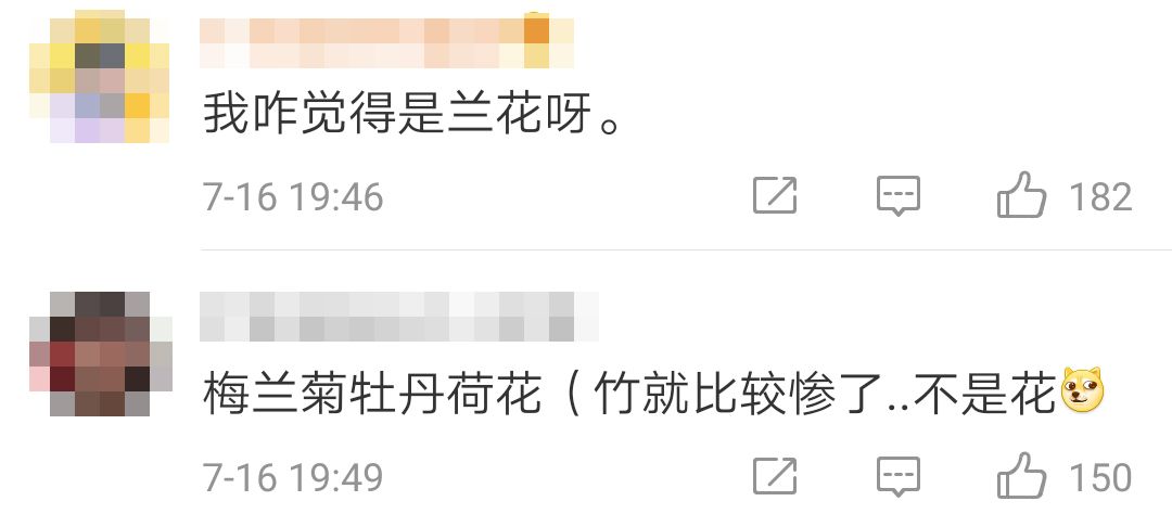 中国官方承认的国花选出来了吗,中国的国花目前选出来了吗