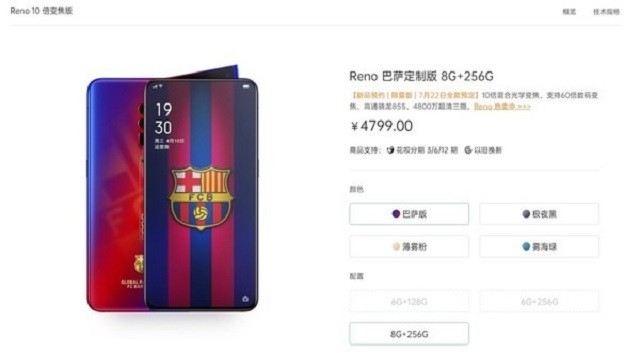 未来一年的5g手机值得买吗,8月份即将发布的5g手机